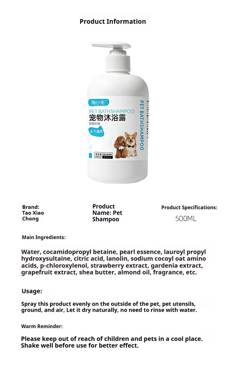 3a5ba5148d1cde351bd9ced43be2d52fPet Bath Shampoo Dog Grooming Products