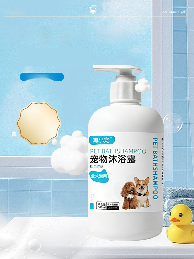 6caabbe2ef1e51a296712035ea93643dPet Bath Shampoo Dog Grooming Products