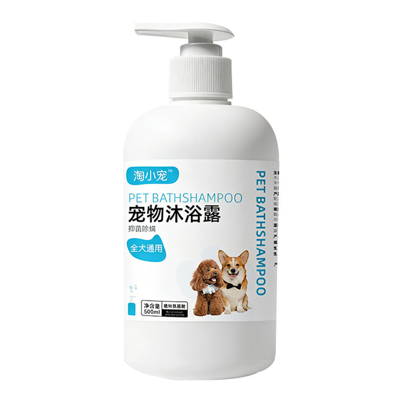 9c81c03acc0a059b995fe545c9144ccdPet Bath Shampoo Dog Grooming Products