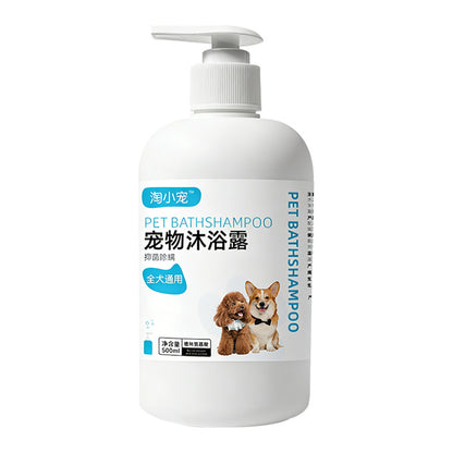 9c81c03acc0a059b995fe545c9144ccdPet Bath Shampoo Dog Grooming Products