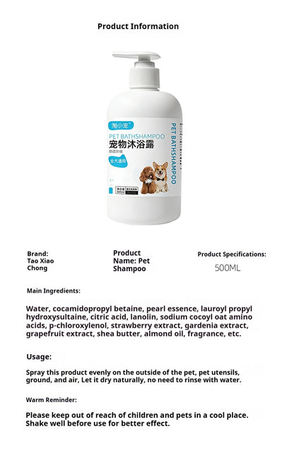 3a5ba5148d1cde351bd9ced43be2d52fPet Bath Shampoo Dog Grooming Products