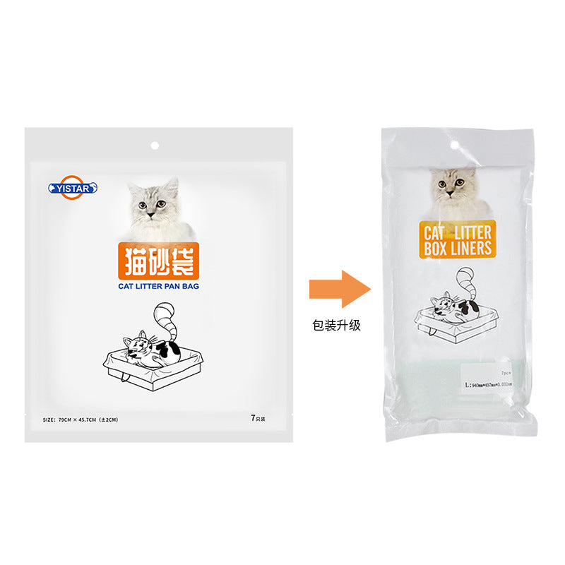 f152a6d6cc328a720660877f27bcc7ebCat Excrement Bag Pet Cleaning Products