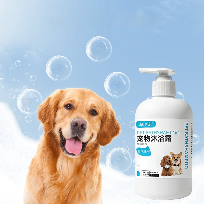 f5aee846f4c4b1456a556fc162b9469aPet Bath Shampoo Dog Grooming Products