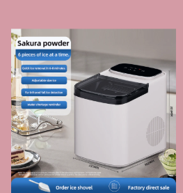 Sakura Powder Ice Maker